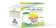 ماسک تنفسی نانو الیاف FFP3 صنعتی 7 لایه کربن اکتیو