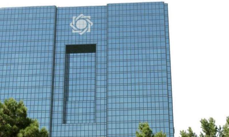 بانک مرکزی «کیان کرد» را به تعطیلی کشاند
