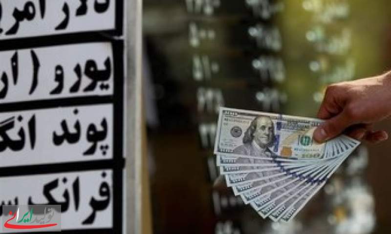 کاهش نرخ ۱۸ ارز بین بانکی در 29 مرداد 97 + عکس