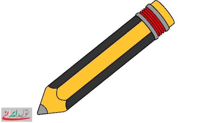 صادرات مداد ممنوع شد