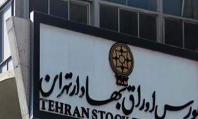 در پایان معاملات امروز شاخص کل بورس تهران ۴ هزار و ۴۶۰ واحد افت کرد