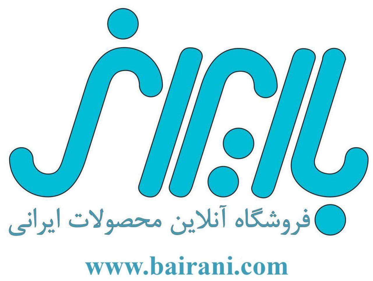 فروشگاه اینترنتی باایرانی، حامی محصولات ایرانی