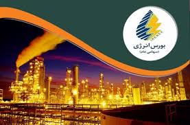 عرضه ۵ هزار تن گاز مایع در بورس انرژی ایران