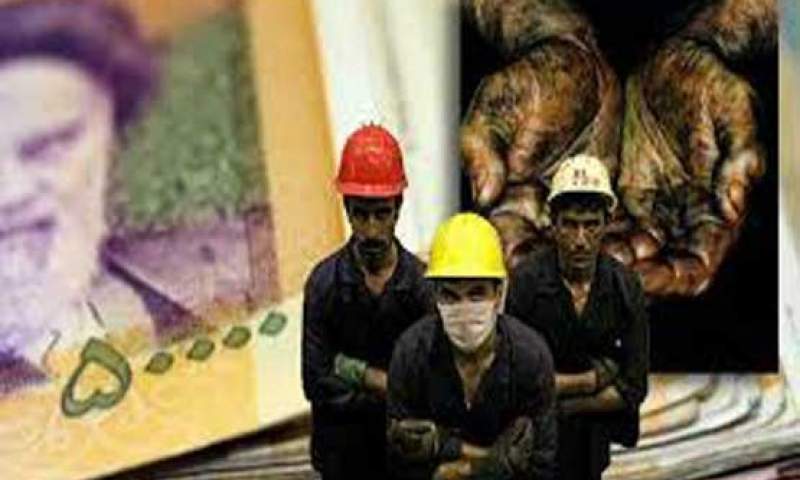 انتقاد نماینده کارگران از دستمزد ناچیز کارگران