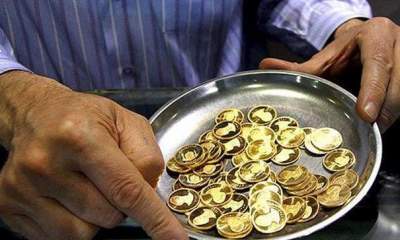 چوب حراج دولت به 70 تن طلای بانک مرکزی در قالب پیش فروش سکه