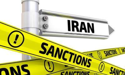 سیاست تحریم ایران در پایان راه