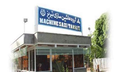 افشای پشت پرده واگذاری ماشین‌سازی تبریز به صندوق بازنشستگی فولاد