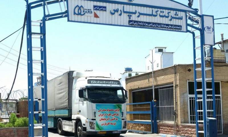 صادرات اولین محموله تولید داخلی شرکت کلرپارس تبریز به جمهوری آذربایجان