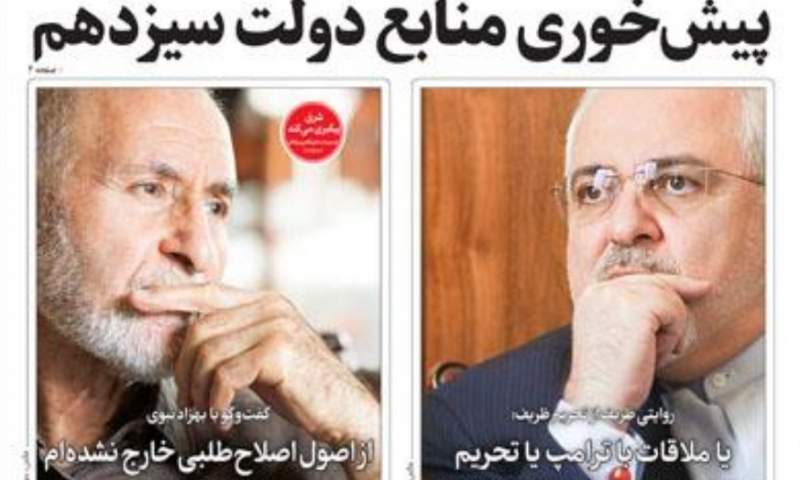 دولت روحانی بودجه دولت سیزدهم را پیش خور می‌کند