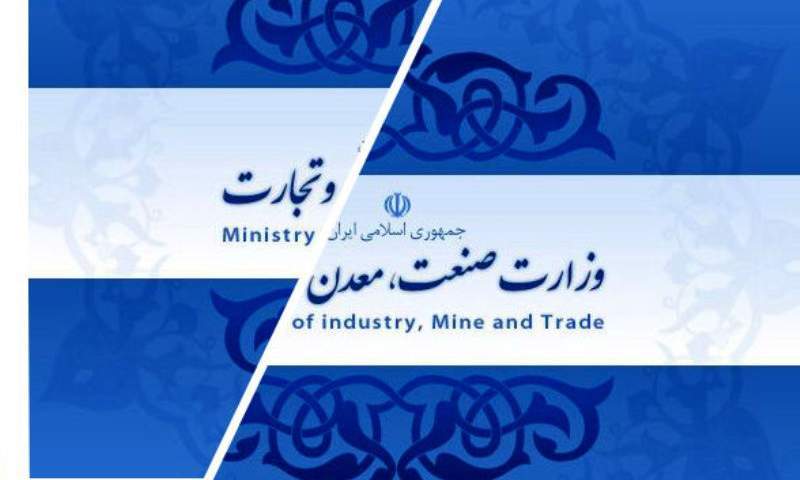 احیای وزارت بازرگانی به بهانه رونق صادرات