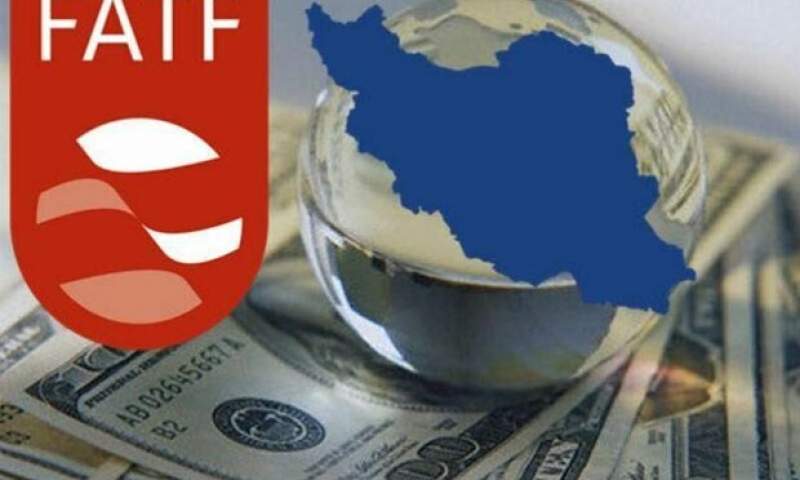 FATF مهلت ایران را بیش از ۴ ماه دیگر تمدید کرد