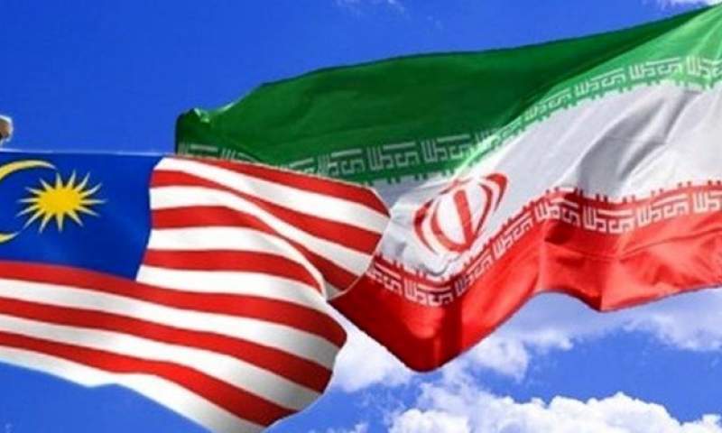 سردرگمی مالزی بین تحریم‌های آمریکا و تعامل تجاری با ایران
