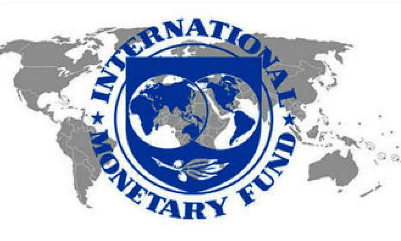 موافقت صندوق بین‌المللی پول با اعطای وام به ایران