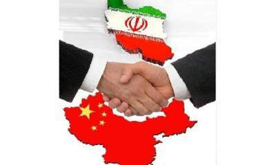 ایران دیگر روی تجارت با چین حساب نمی‌کند