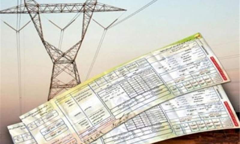 بررسی طرح تامین برق رایگان در کمیسیون انرژی