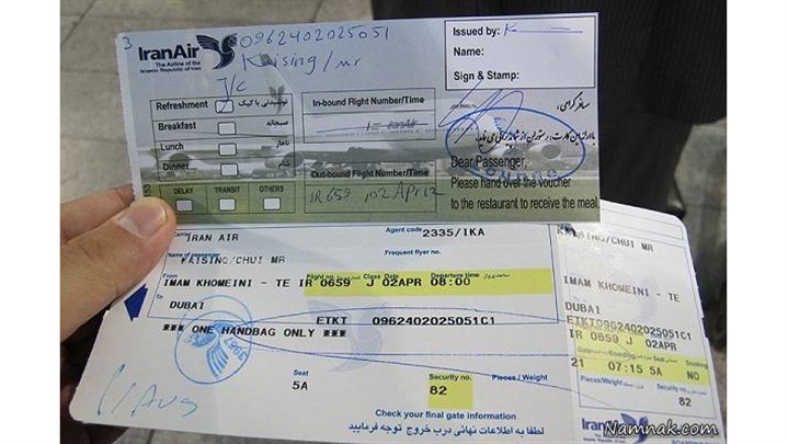 جزئیات تردد ۴۰ میلیون مسافر در مرزهای ایران