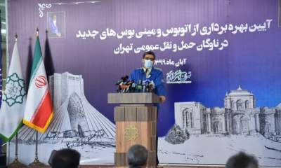 تحویل ۱۰۰ دستگاه اتوبوس و مینی‌بوس به شهرداری تهران