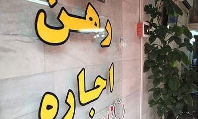 قیمت مسکن در جنوبی‌ترین مناطق تهران امروز ۸ دی ۹۹