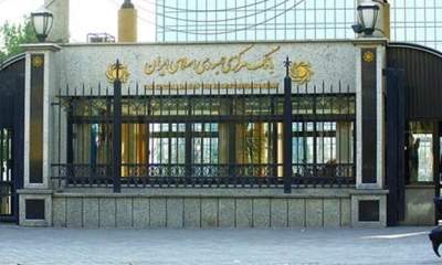 بانک مرکزی نحوه واگذاری ایران مال را تایید نکرد