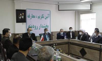 تاکید فرماندار لاهیجان بر اجرای مصوبه منطقه ویژه اقتصادی