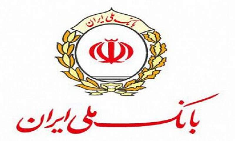 قدردانی از مدیرعامل بانک ملی ایران در حضور معاون اول رئیس جمهور