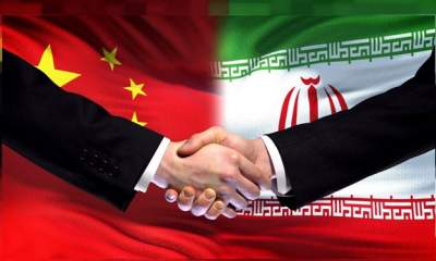 9 مزیت ایران در توافق با چین/ فرصت مهم ایران در فضای تقابل چین و آمریکا