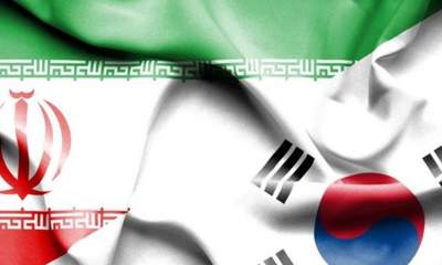 پرداخت ۳۰ میلیون دلار بلوکه شده ایران در کره‌جنوبی+جزئیات بیشتر