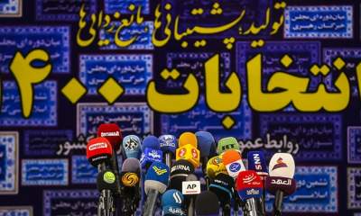 متن کامل بسته سیاست‌های پیشنهادی اتاق ایران به دولت آتی برای رشد اقتصادی