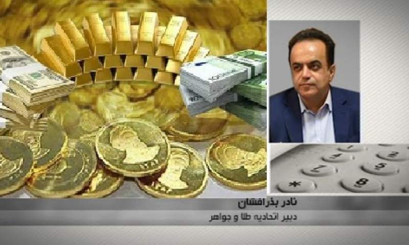 کاهش قیمت طلا، سکه و ارز در بازار ۲۳ تیر ۱۴۰۰