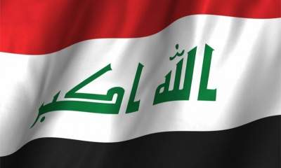 درخواست وام ۴ میلیارد دلاری عراق از صندوق بین المللی پول