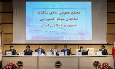 رشد ۴۳ درصدی عملکرد حمل و نقل کشتیرانی جمهوری اسلامی ایران طی ۵ ماه امسال