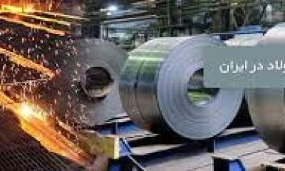 مصرف ظاهری فولاد کاهش یافت؛ صادرات افزایش