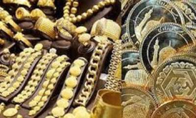 قیمت انواع سکه و طلا امروز ۲۳ آبان +جدول