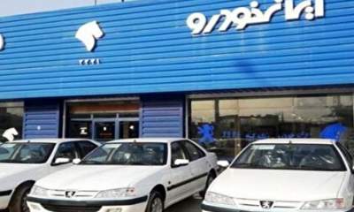 فروش ۴ محصول ایران خودرو بدون قرعه کشی