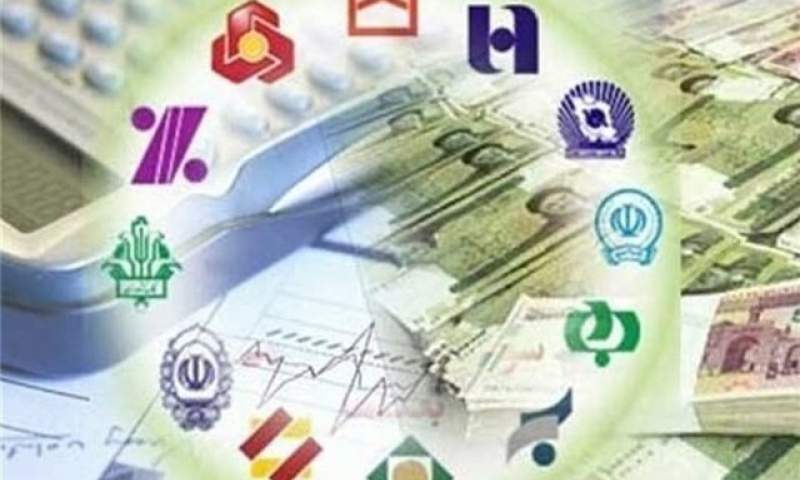 فهرست «تسهیلات و تعهدات اشخاص مرتبط» ۱۹ بانک منتشر شد