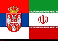 هیئت تجاری ایران عازم صربستان شد