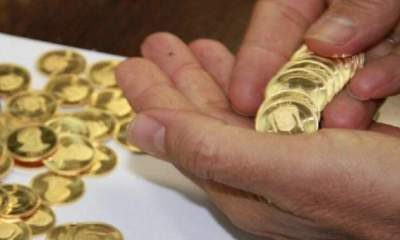 جدیدترین تغییرات قیمت‌ طلا و سکه در بازار؛ ۲۳ تیر ۱۴۰۱