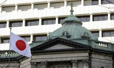 سقوط ین با اقدام بانک ژاپن