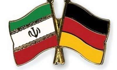 صادرات آلمان به ایران ۸۵ درصد رشد کرد