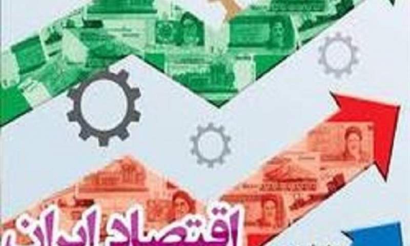 50 درصد مراودات تجاری ایران با 4 کشور است