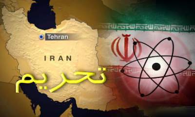 شرکت‌های ایرانی تحریم را دور می‌زنند
