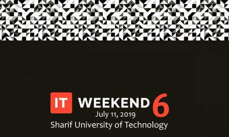 برگزاری ششمین جشنواره فناوری اطلاعات در دانشگاه شریف