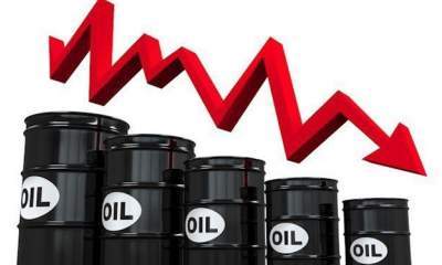 قیمت نفت به 63 دلار کاهش یافت