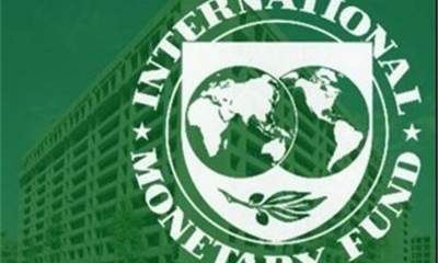 گزارش صندوق بین‌المللی پول از چشم‌انداز ۱۶شاخص اقتصاد ایران