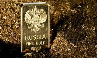 روسیه همچنان به ذخیره طلا و افزایش ذخایر ارزی خود ادامه می‌دهد