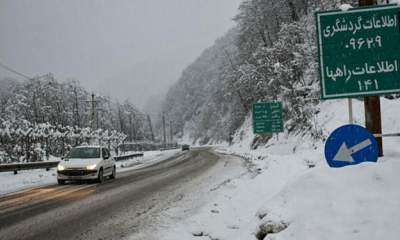 برف و باران و باد شدید فردا شب در تهران/سرما اغلب شهرها را در بر می‌گیرد