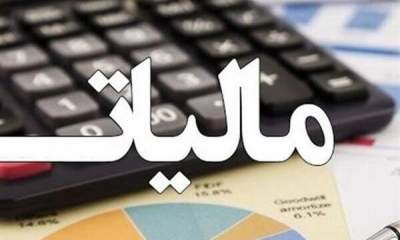 جزئیات ارائه پروفایل مالیاتی به هر فرد ایرانی