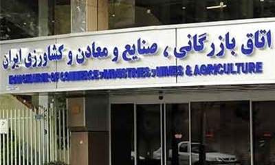 جزئیات ۱۰ تخلف مالی اتاق بازرگانی ایران/کمیسیون اصل ۹۰ خواستار توضیح شافعی شد