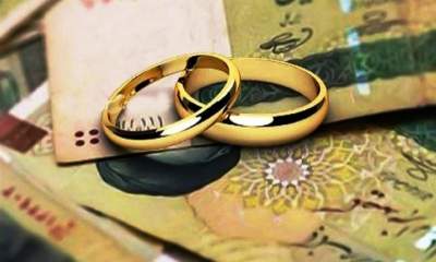 رشد ۵۵ درصدی پرداخت وام ازدواج از ابتدای سال جاری