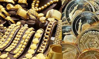 ریزش قیمت‌ طلا و سکه در هفته پایانی شهریور